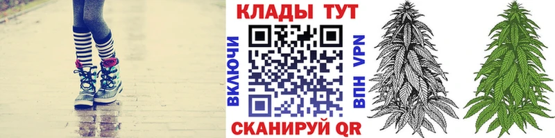 Купить закладку Ейск Каннабис  МЕФ  СК  ГАШИШ  Амфетамин  Кокаин 