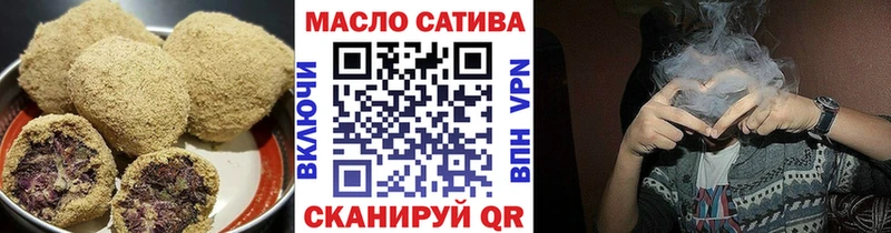 Cannafood конопля  Ейск 