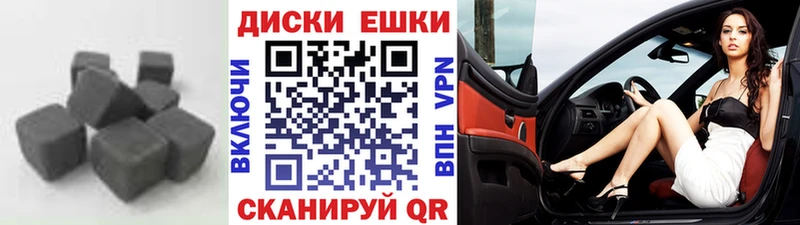 omg ССЫЛКА  Ейск  ЭКСТАЗИ 99% 