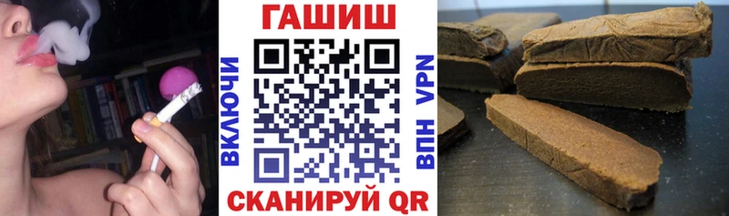 Гашиш Изолятор  где можно купить наркотик  ссылка на мегу tor  Ейск 