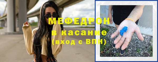 молекула духа Богородск