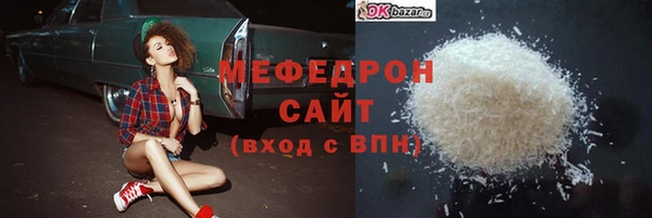 мяу мяу мука Бронницы