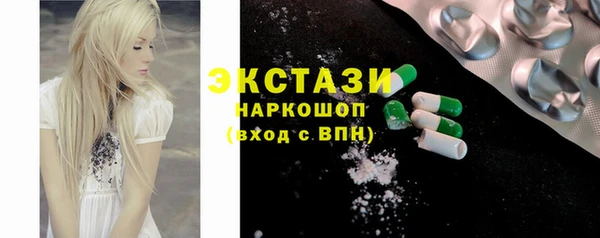 молекула духа Богородск