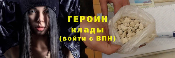 молекула духа Богородск