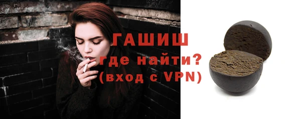 амфетамин Бугульма