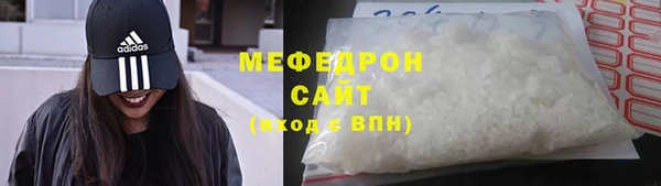 амфетамин Бугульма