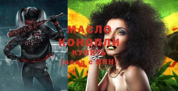 ALPHA-PVP Богданович