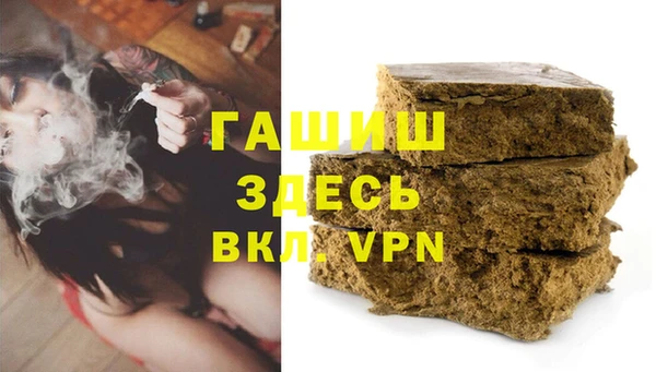 молекула духа Богородск