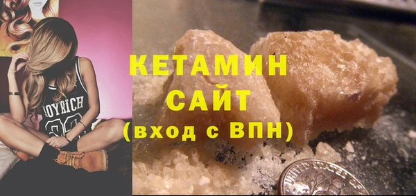 молекула духа Богородск