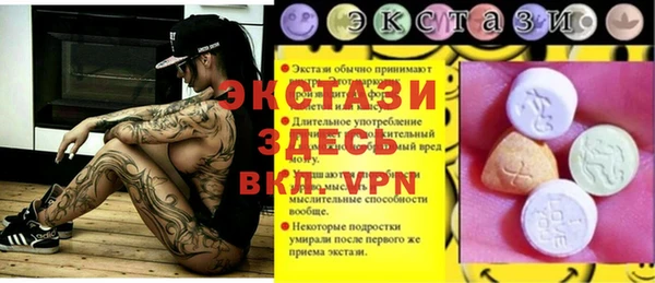 мяу мяу мука Бронницы