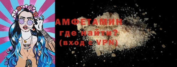 амфетамин Бугульма