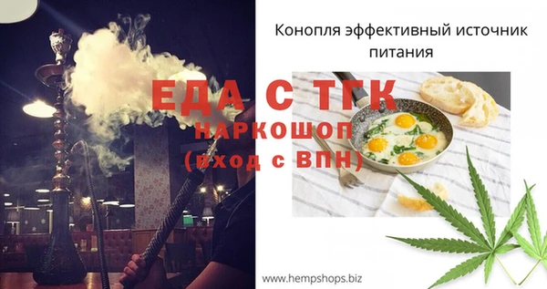 мяу мяу мука Бронницы