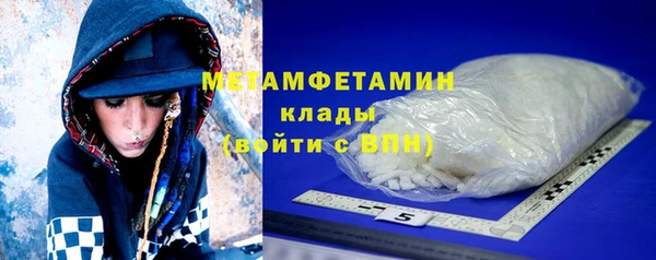ALPHA-PVP Богданович