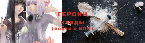 гидропоника Бородино