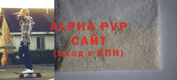 apvp Богородицк