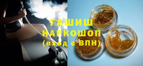 молекула духа Богородск