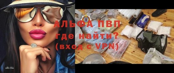мяу мяу мука Бронницы