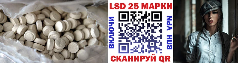 LSD-25 экстази кислота  нарко площадка какой сайт  Ейск  наркошоп 