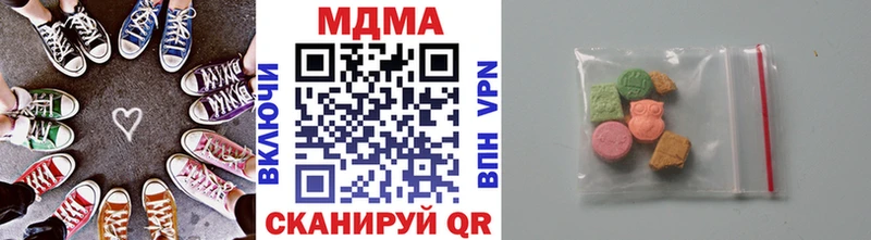 продажа наркотиков  Ейск  MDMA crystal 