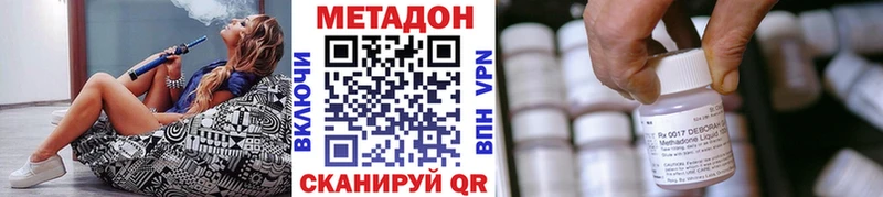 мориарти клад  Ейск  Метадон белоснежный  ссылка на мегу онион 