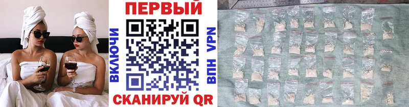 где найти наркотики  Ейск  ссылка на мегу как войти  Метамфетамин пудра 