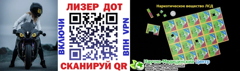 Марки NBOMe 1,8мг  Ейск 