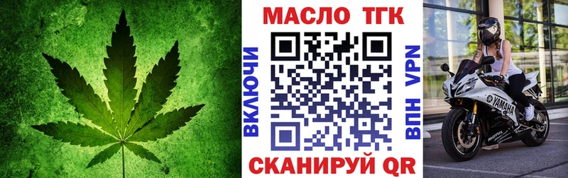 Дистиллят ТГК вейп с тгк мега ссылки Ейск