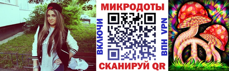 Галлюциногенные грибы ЛСД Ейск